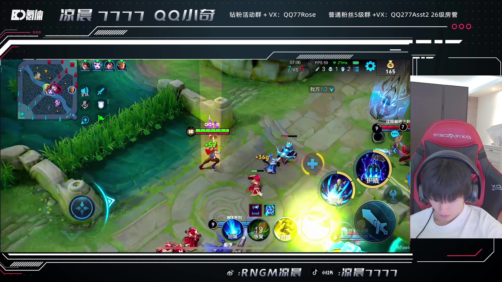【2023-06-03 19点场】凉晨7777：前脚雀圣魂天后脚无敌凤凰