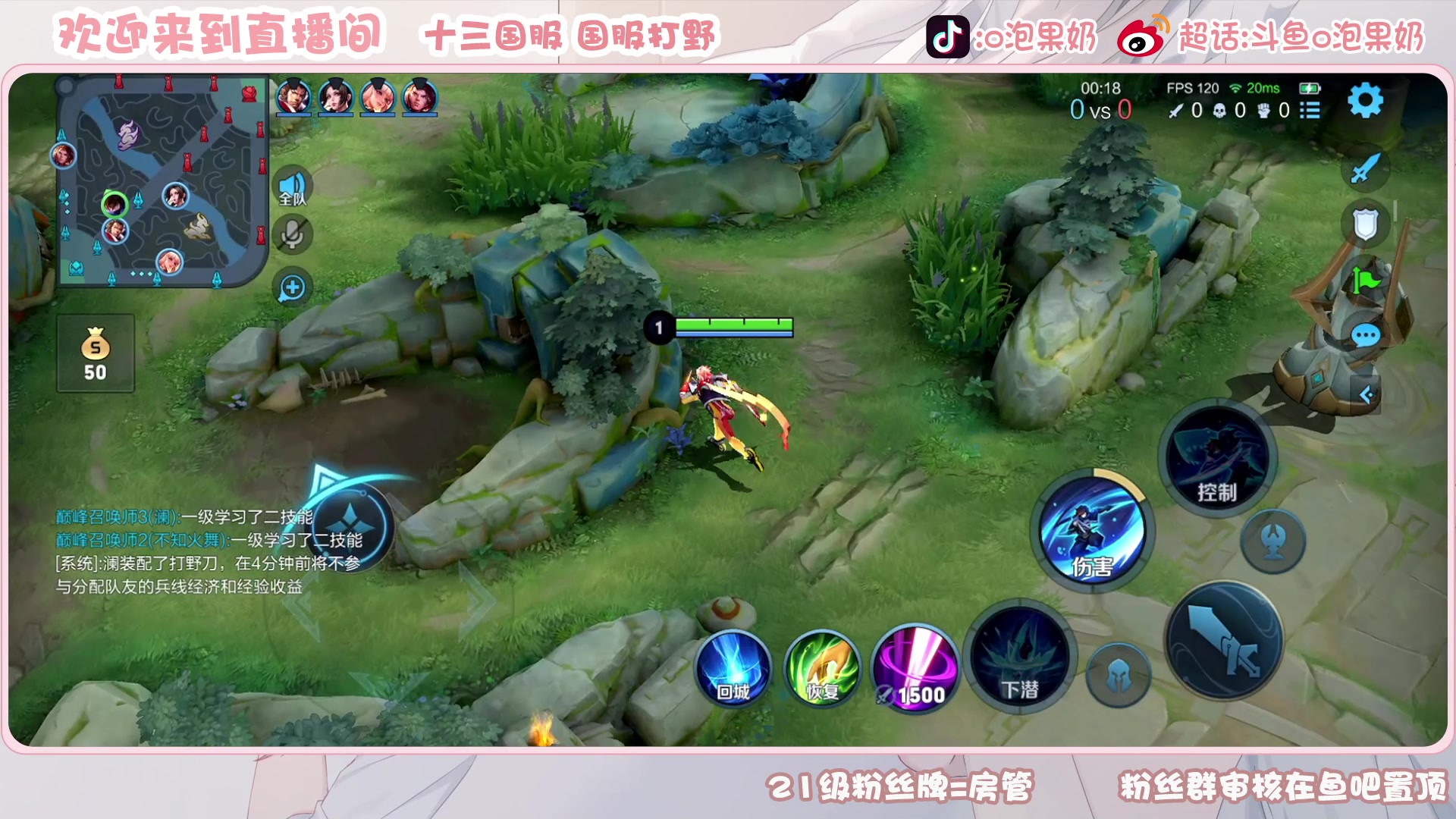 【2023-06-03 20点场】O泡果奶1111：宫本兰陵王老虎