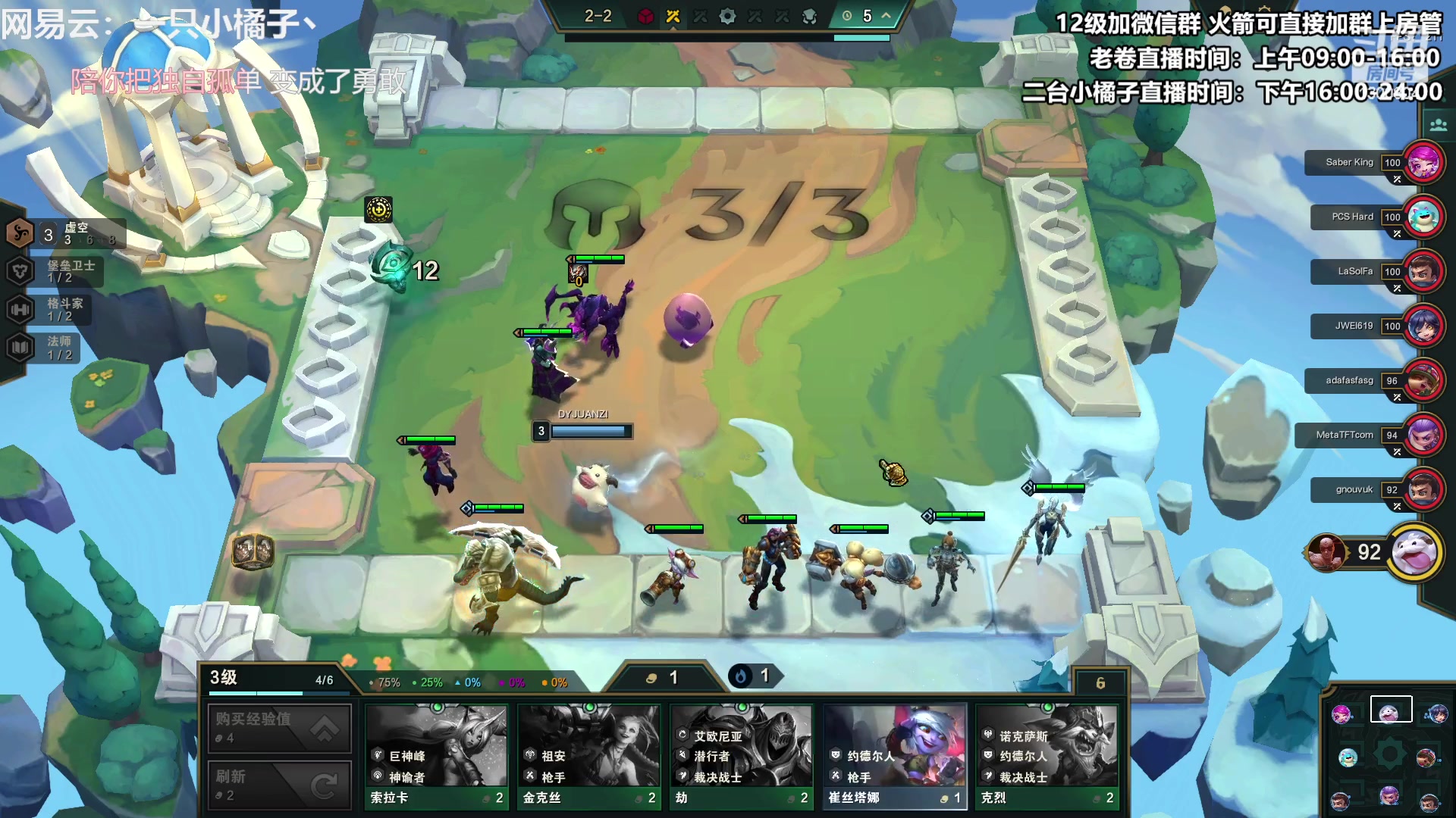 【2023-06-03 17点场】卷子丶：S9美测国测轮流冲！！！