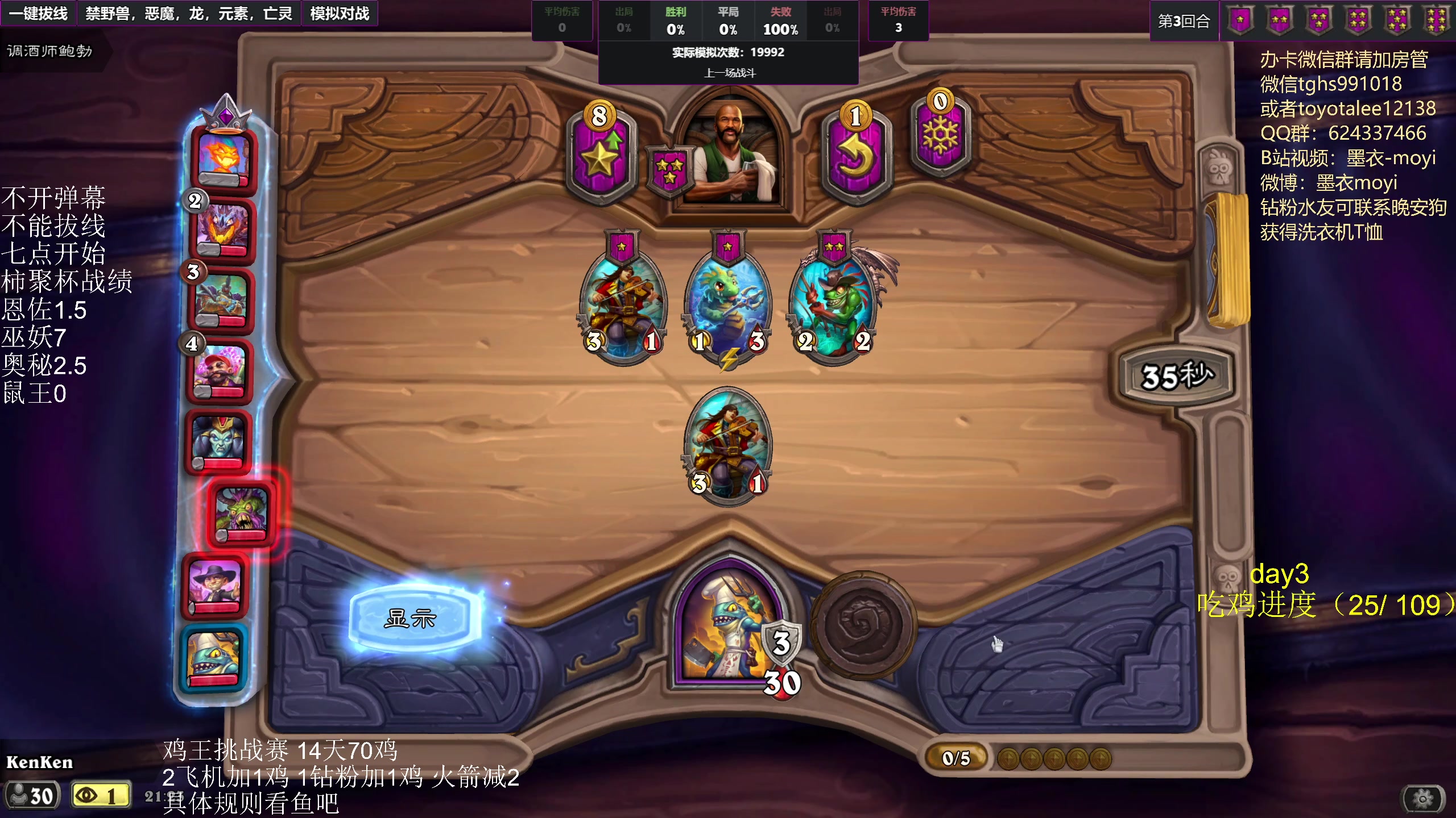 【2023-06-03 20点场】墨衣moyi：七点柿聚杯  谁是最软的