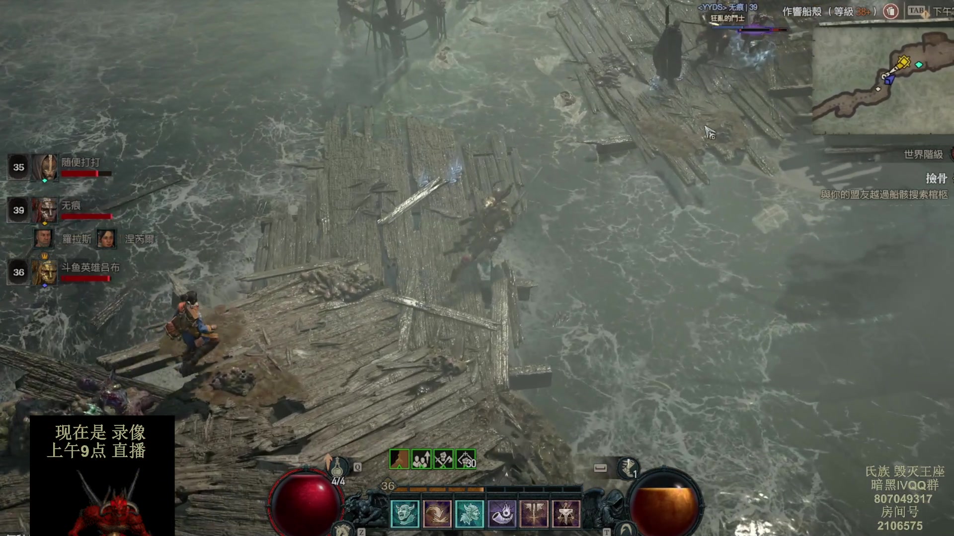 【2023-06-03 07点场】英雄吕布：6月2日 早上7点 暗黑4 走起