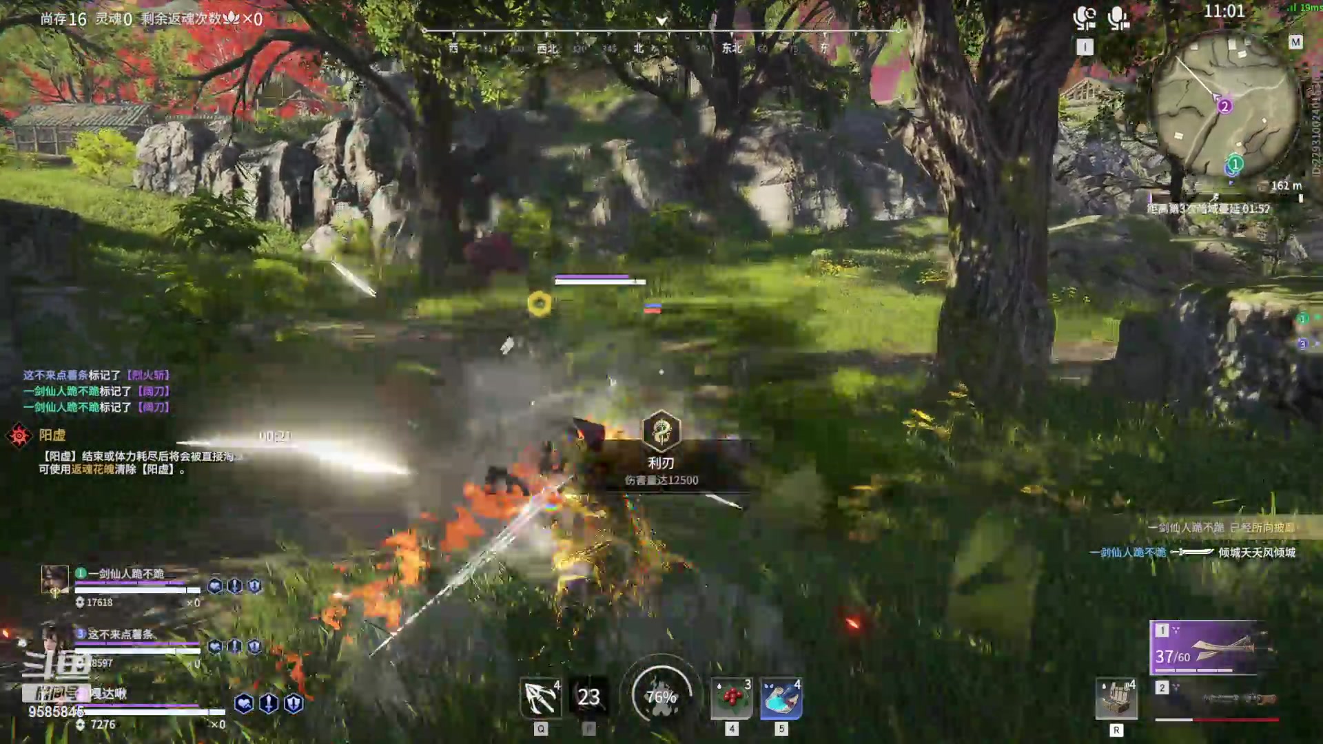 【2023-6-2 22点场】上分全靠喷:被封印的技术