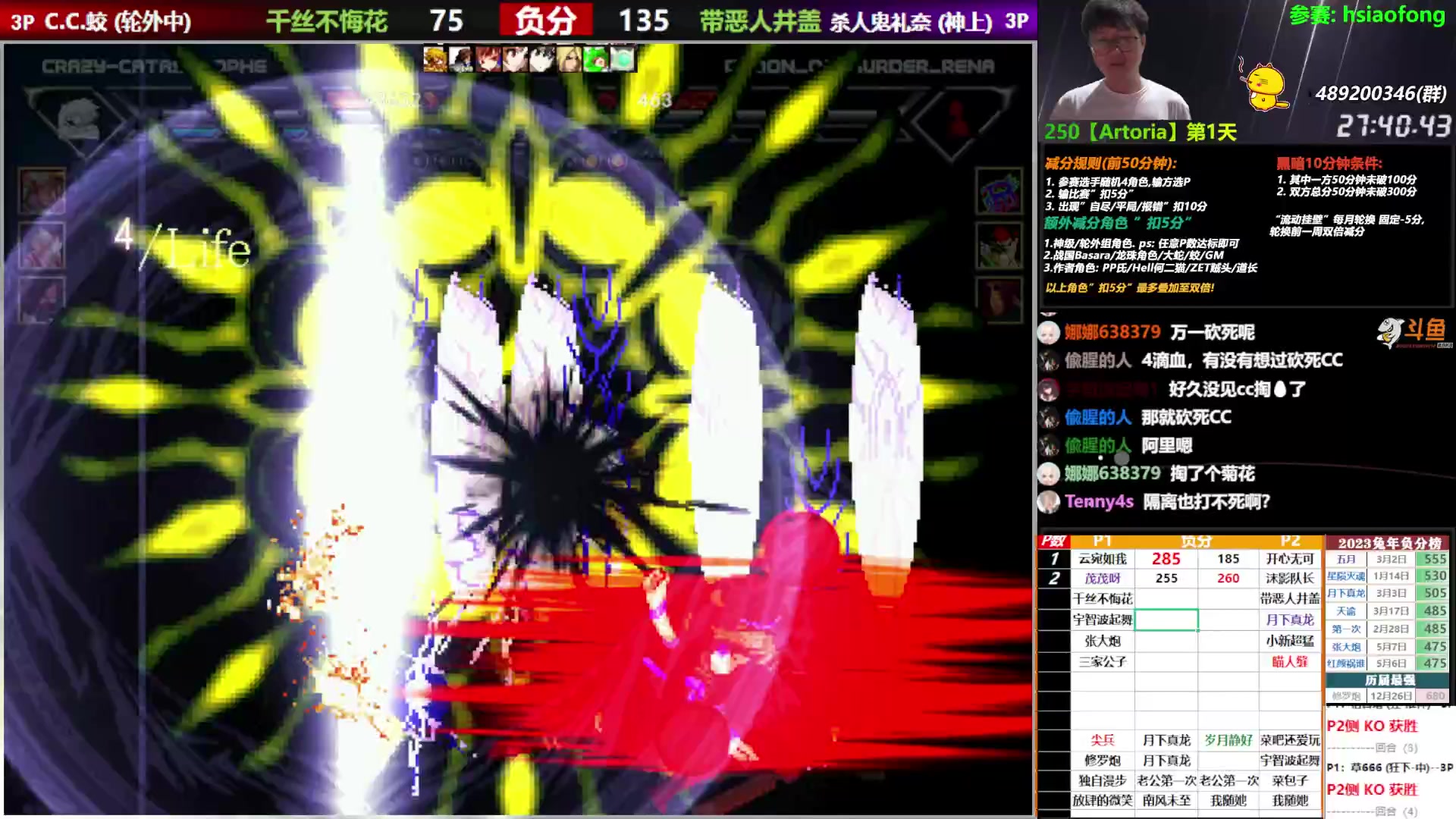 【2023-06-02 20点场】那日的风：【MUGEN】兄弟们, 晚上好啊