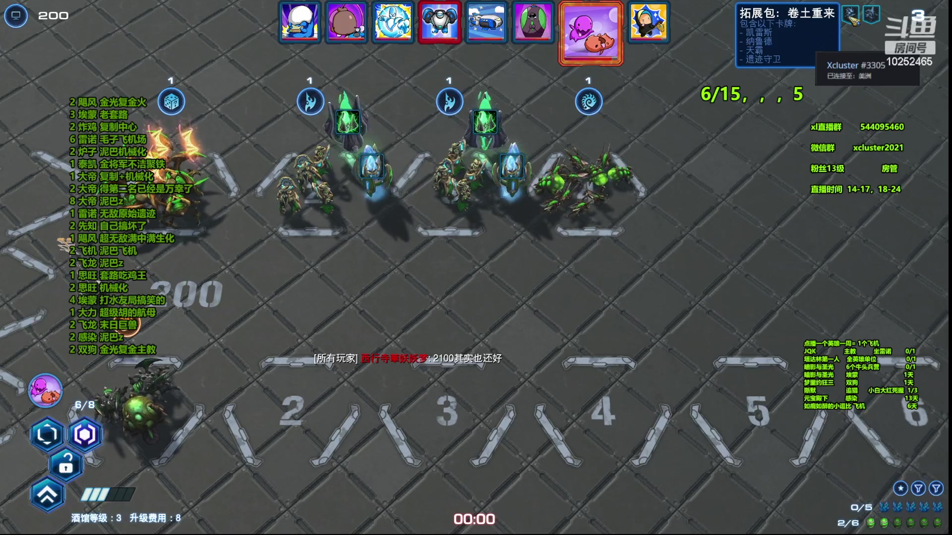 【2023-06-03 04点场】xcluster：晚上6点播，，，，