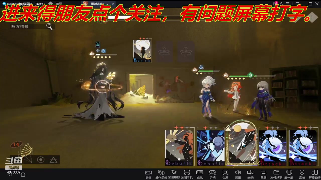 【2023-06-02 15点场】o莫羽寒：重返未来1999，主线4章全通.
