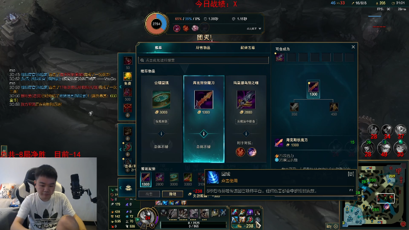 【英雄联盟】网友张顺飞的精彩时刻 20230603 10点场