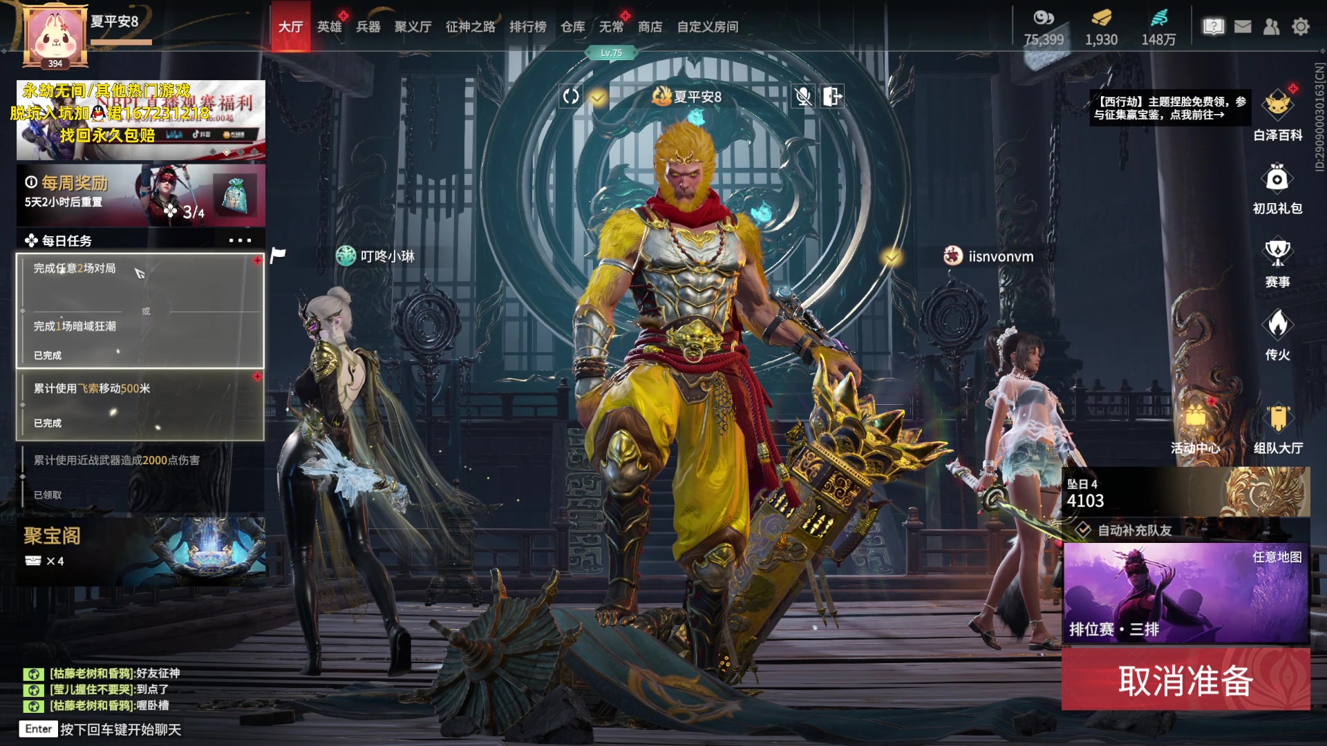 【2023-06-03 00点场】NRK丶反神：寄封信给沧海