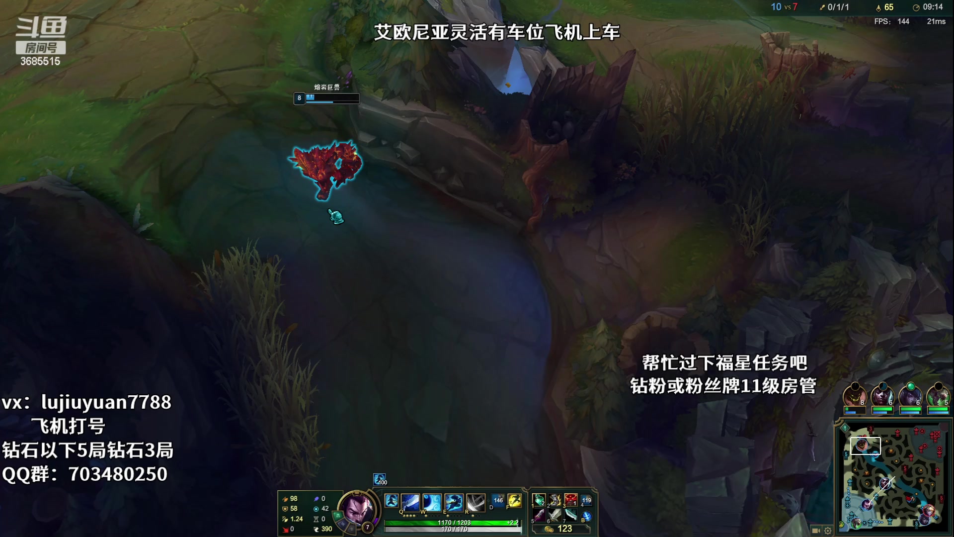 【2023-05-29 22点场】陆久渊永恩：艾欧尼亚灵活有车位