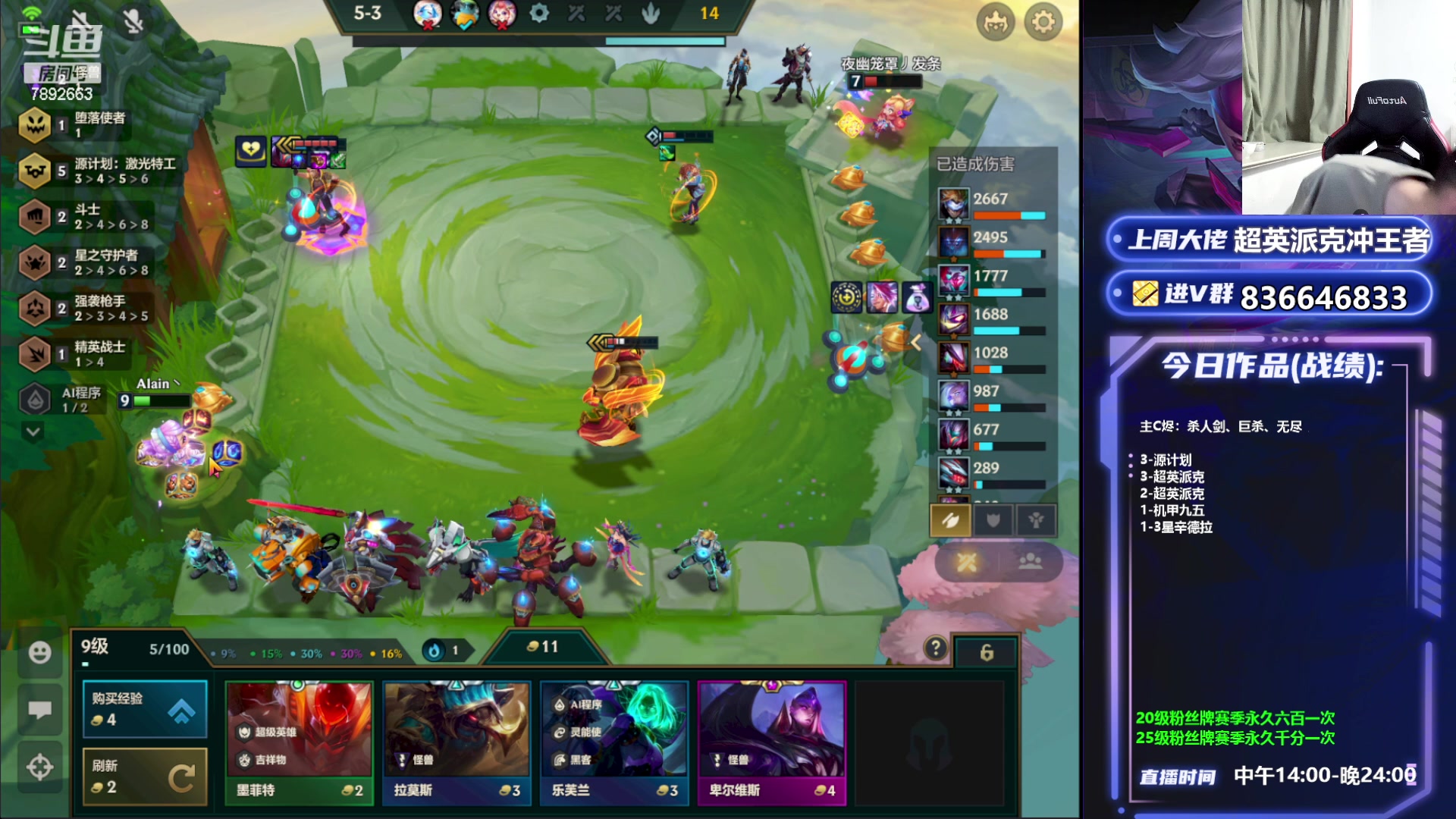 【2023-06-03 18点场】死亡轰炸DD：源计划吃鸡教学