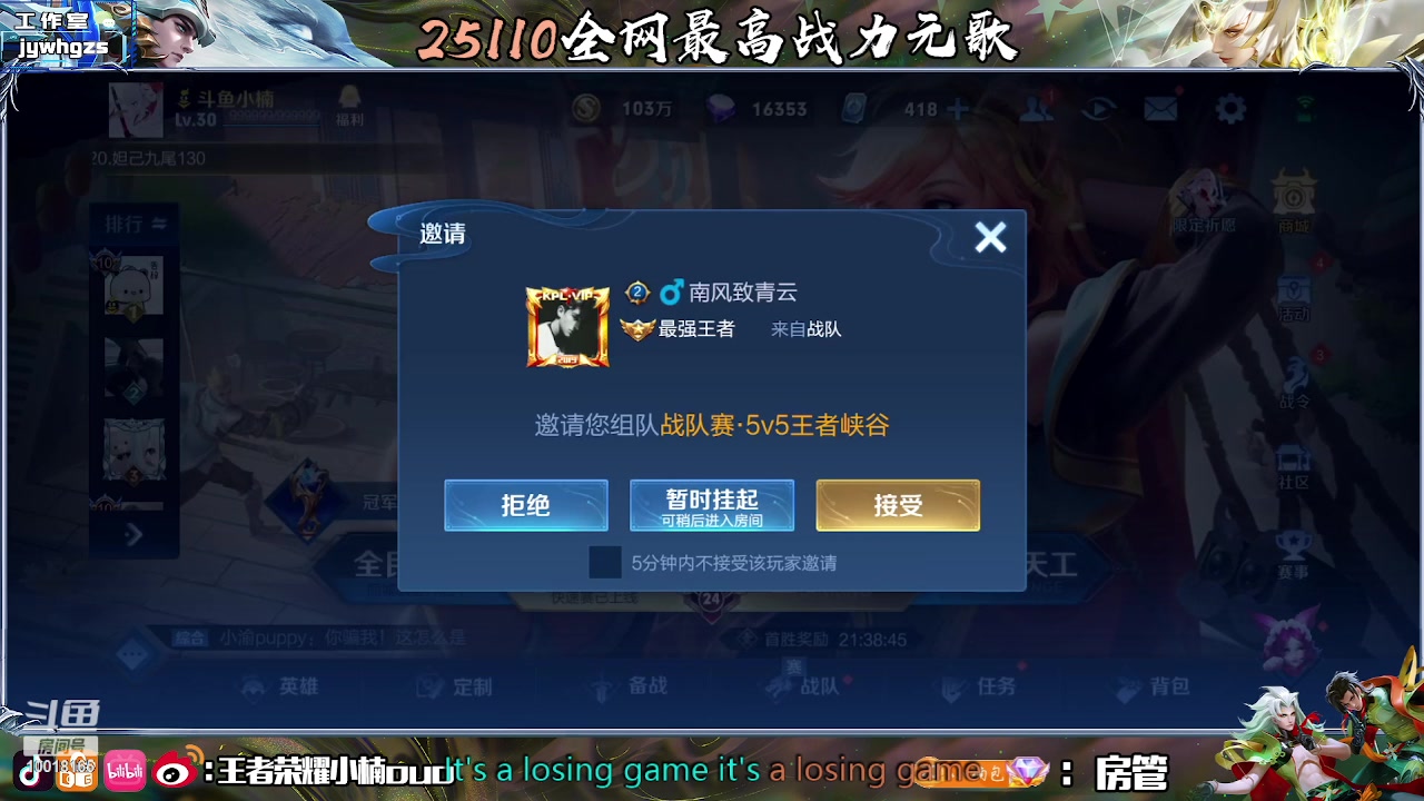 【2023-06-03 17点场】小楠ouo： 心如止水看淡人生