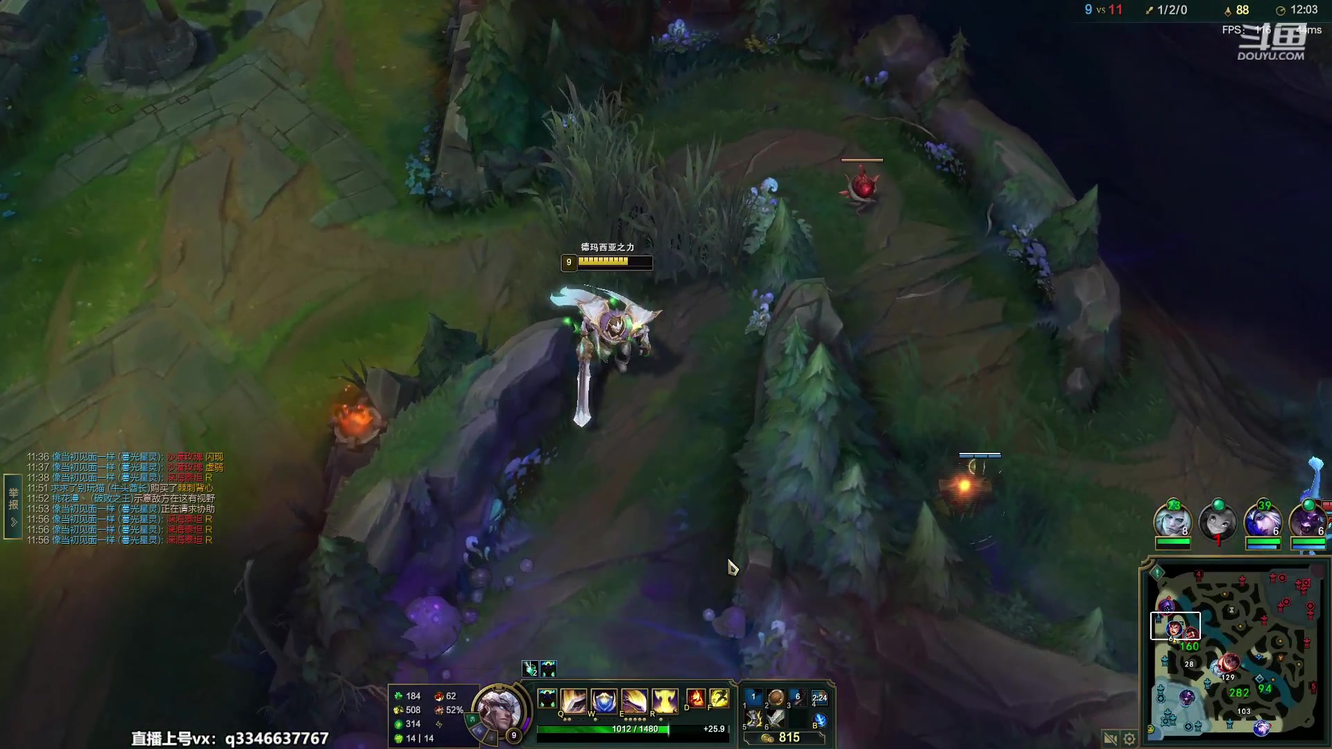 【2023-06-02 16点场】小君盖伦King：小君盖伦yyds~