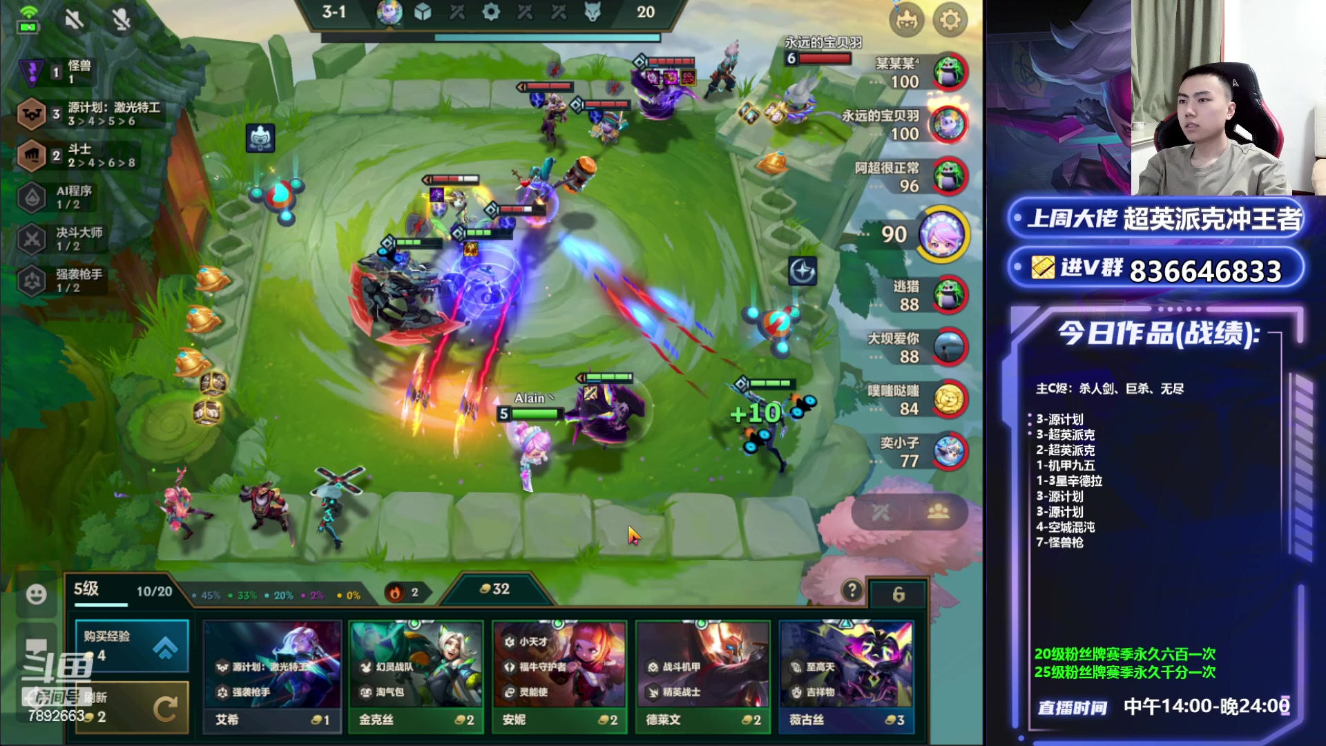 【2023-06-03 20点场】死亡轰炸DD：源计划吃鸡教学