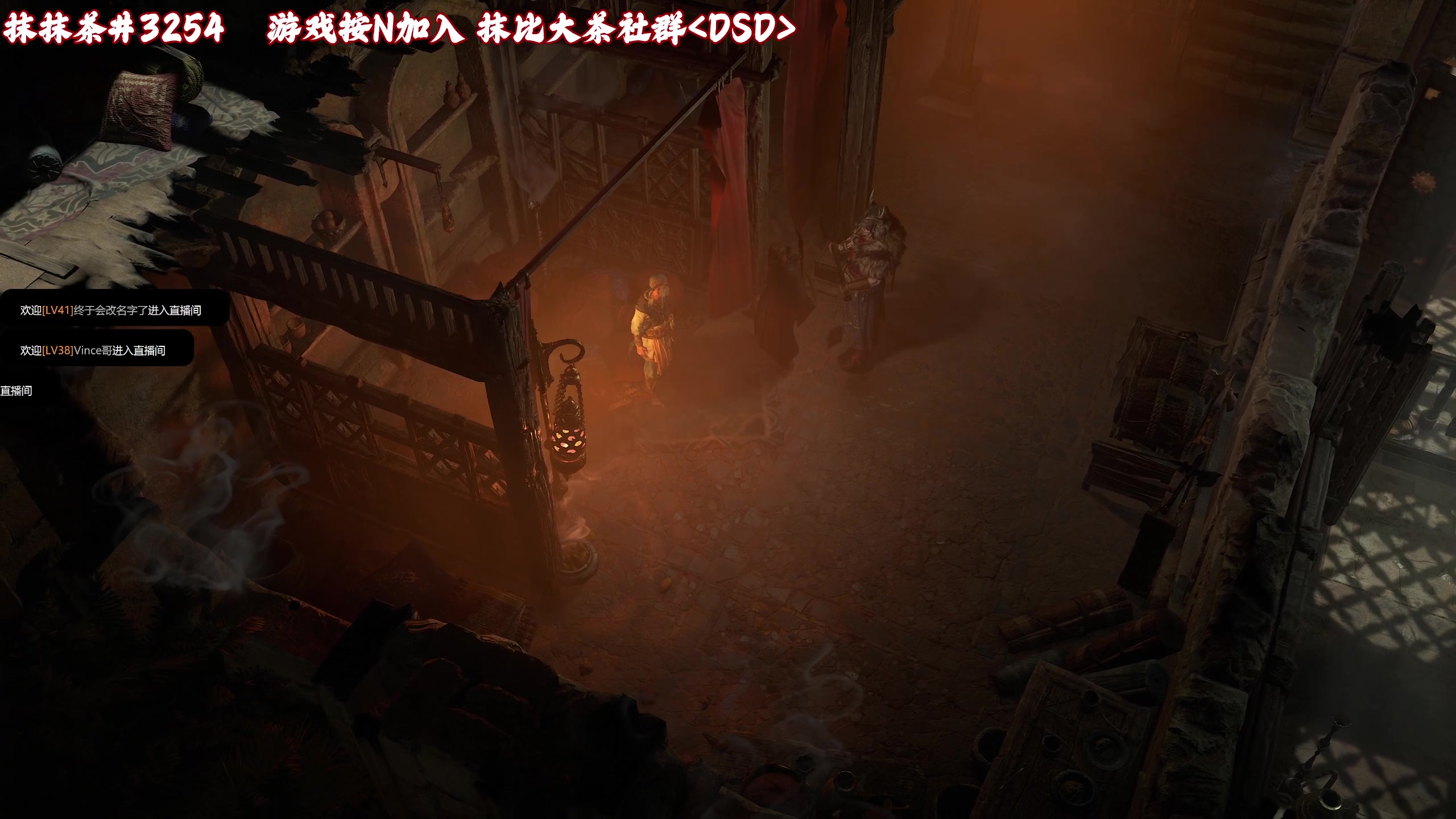 【2023-06-03 12点场】午夜抹抹茶：【啥都不怕】DSD直播间