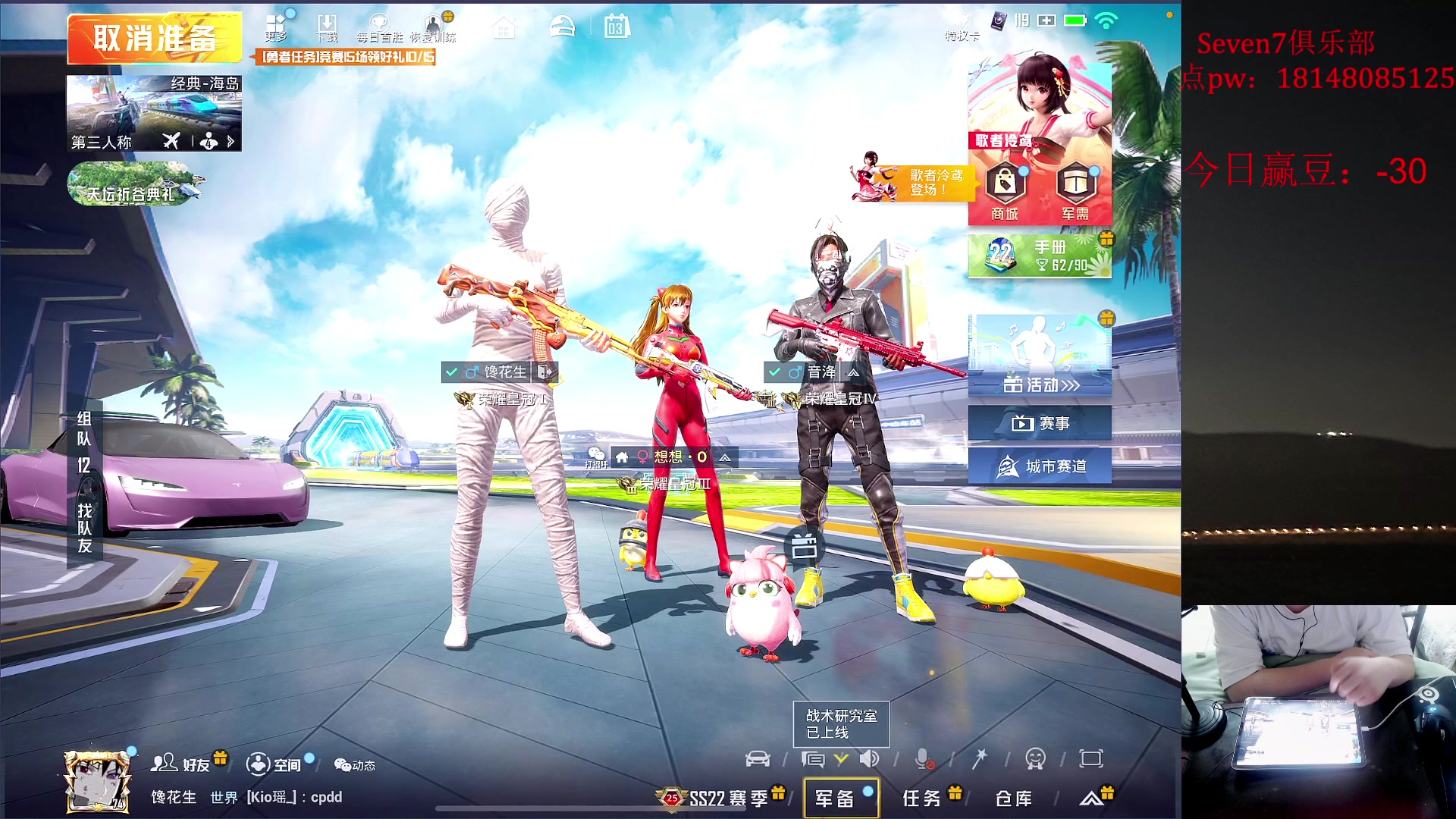 【2023-06-03 00点场】六神弟弟Tht：【1v4+大豆赛爆杀】