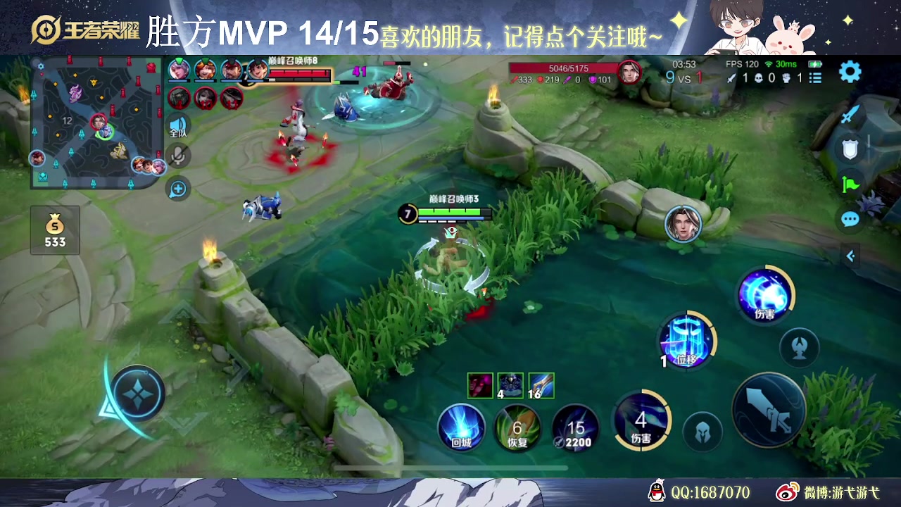 【2023-06-03 15点场】游弋：挑战胜方不到15局MVP不下播