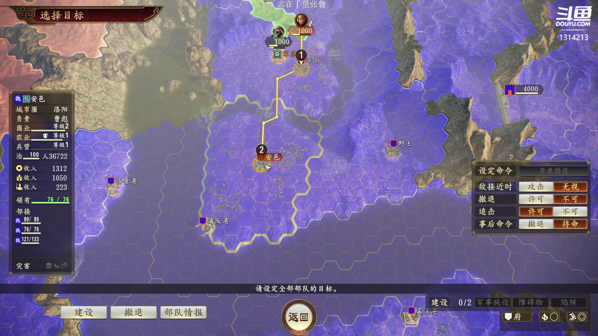 【2023-06-02 19点场】阿良林暦：快乐每一天~ 1314213
