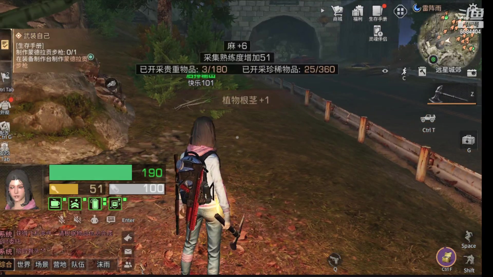 【2023-06-03 10点场】中华田园冯太极：在玩共创服/备战暑假区