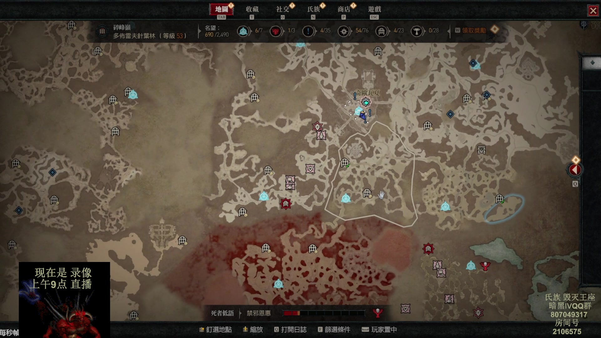 【2023-06-03 13点场】英雄吕布：6月2日 早上7点 暗黑4 走起