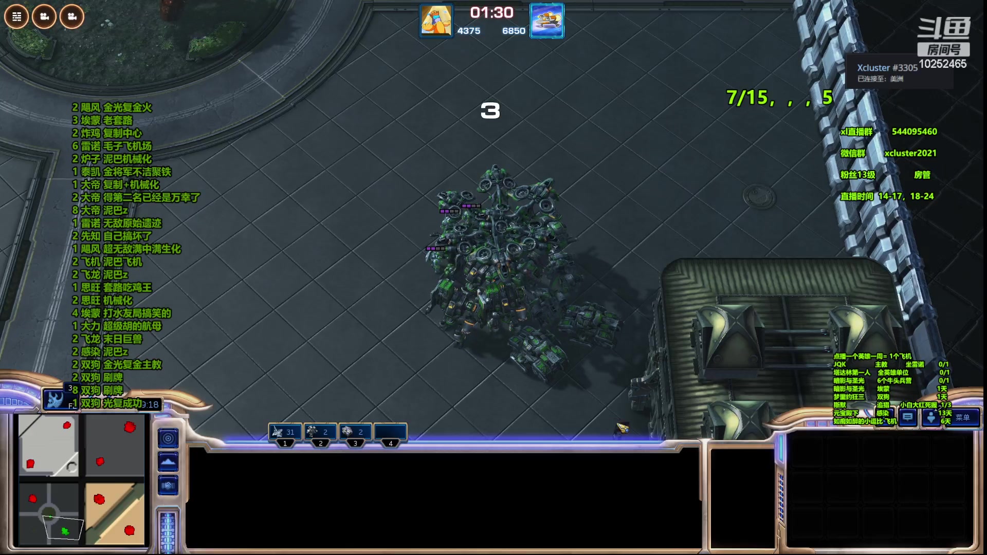 【2023-06-03 06点场】xcluster：晚上6点播，，，，