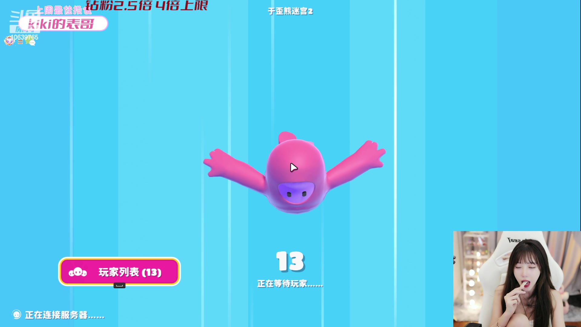 【2023-06-02 23点场】艾琳bigbaby：【钻粉双倍】重生之添柴少女