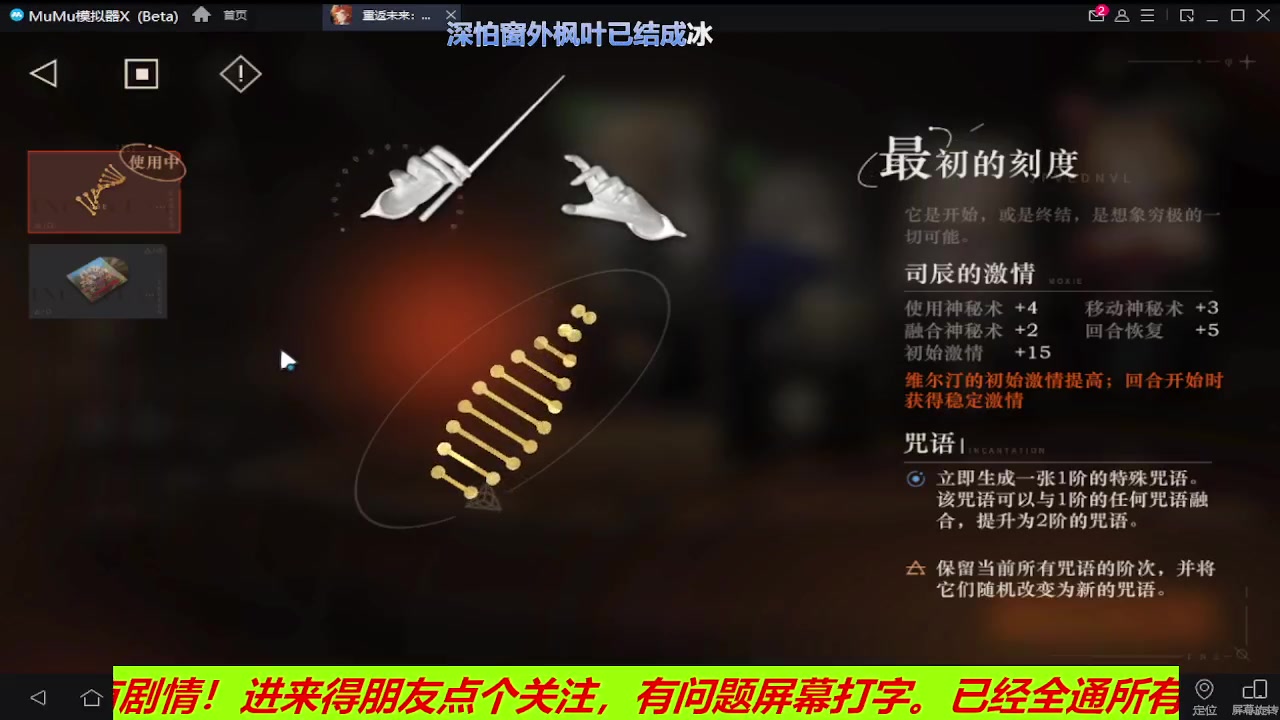 【2023-06-03 15点场】o莫羽寒：重返未来1999，欢迎大家一起玩！