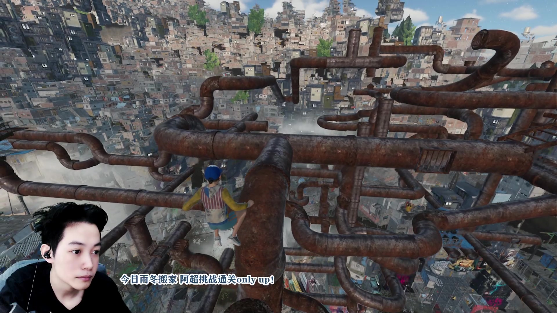 【2023-06-03 19点场】阿超cc丶：⭐挑战一日通关only up！