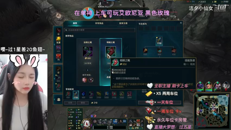 【英雄联盟】洁夕小仙女的精彩时刻 20230601 15点场(2)