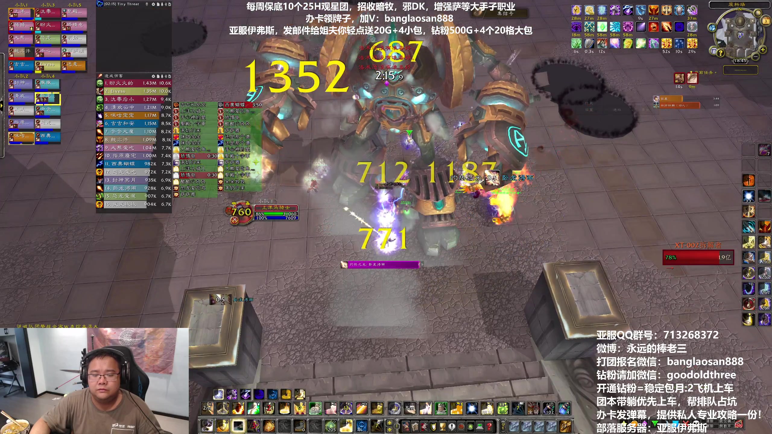 【2023-06-03 18点场】棒老三：伊弗斯每天三车，欢迎投奔！