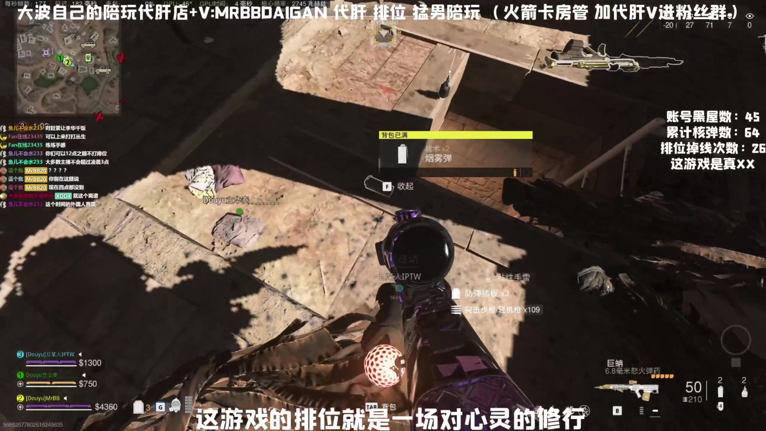 【2023-06-02 22点场】MrBB大波：开播：炫彩11050 下播：？
