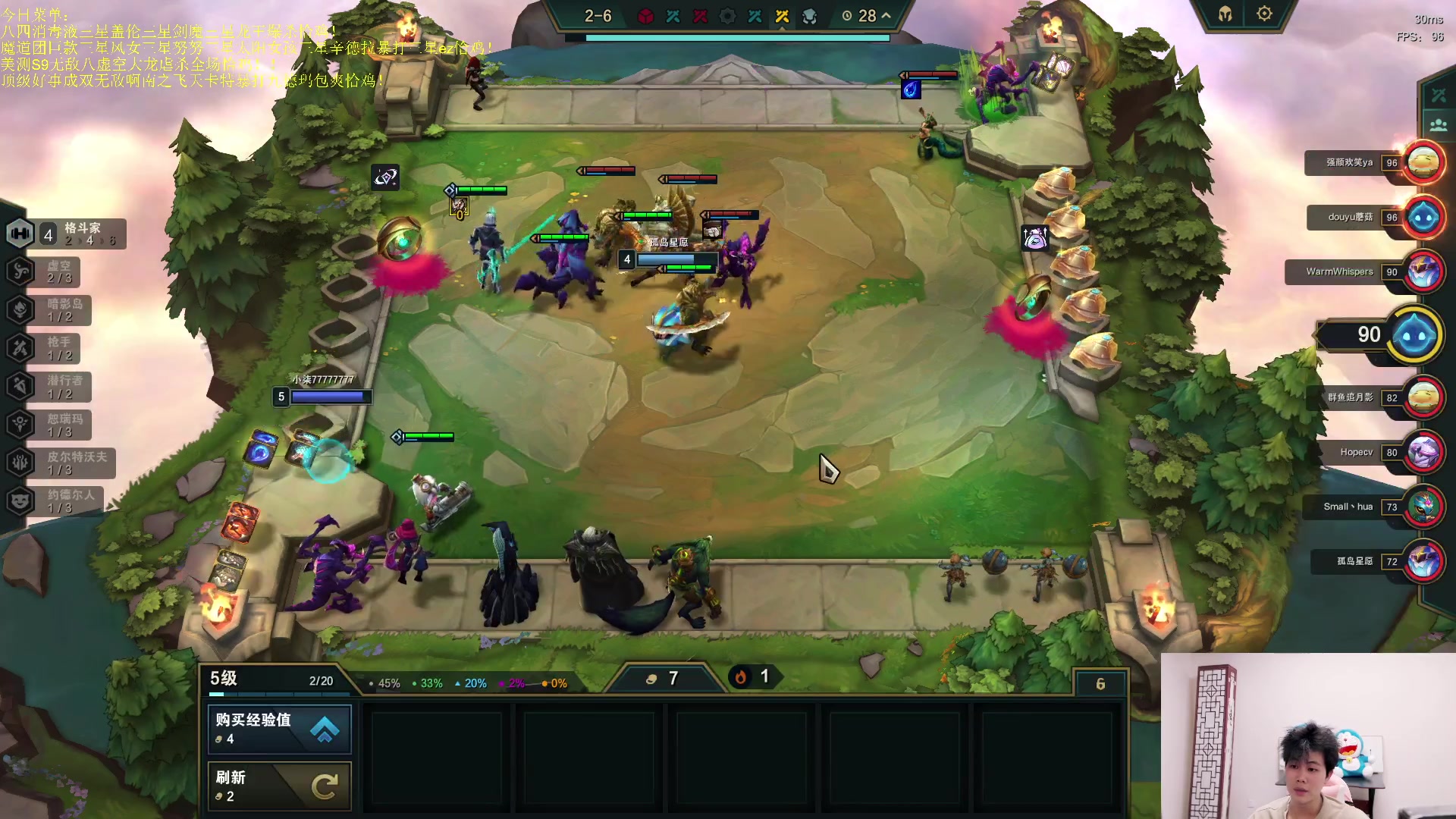 【2023-06-02 23点场】是小柒鸭XQ：国测新版本抢先体验中！！！