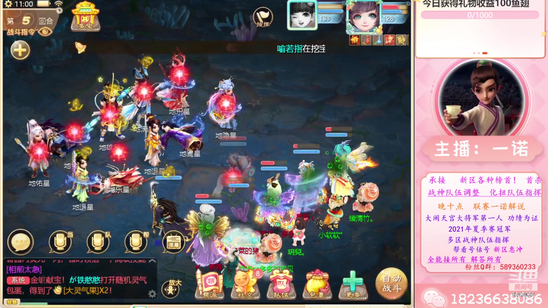 【2023-06-03 10点场】大话西游一诺：又是新的一周啊 嘎嘎