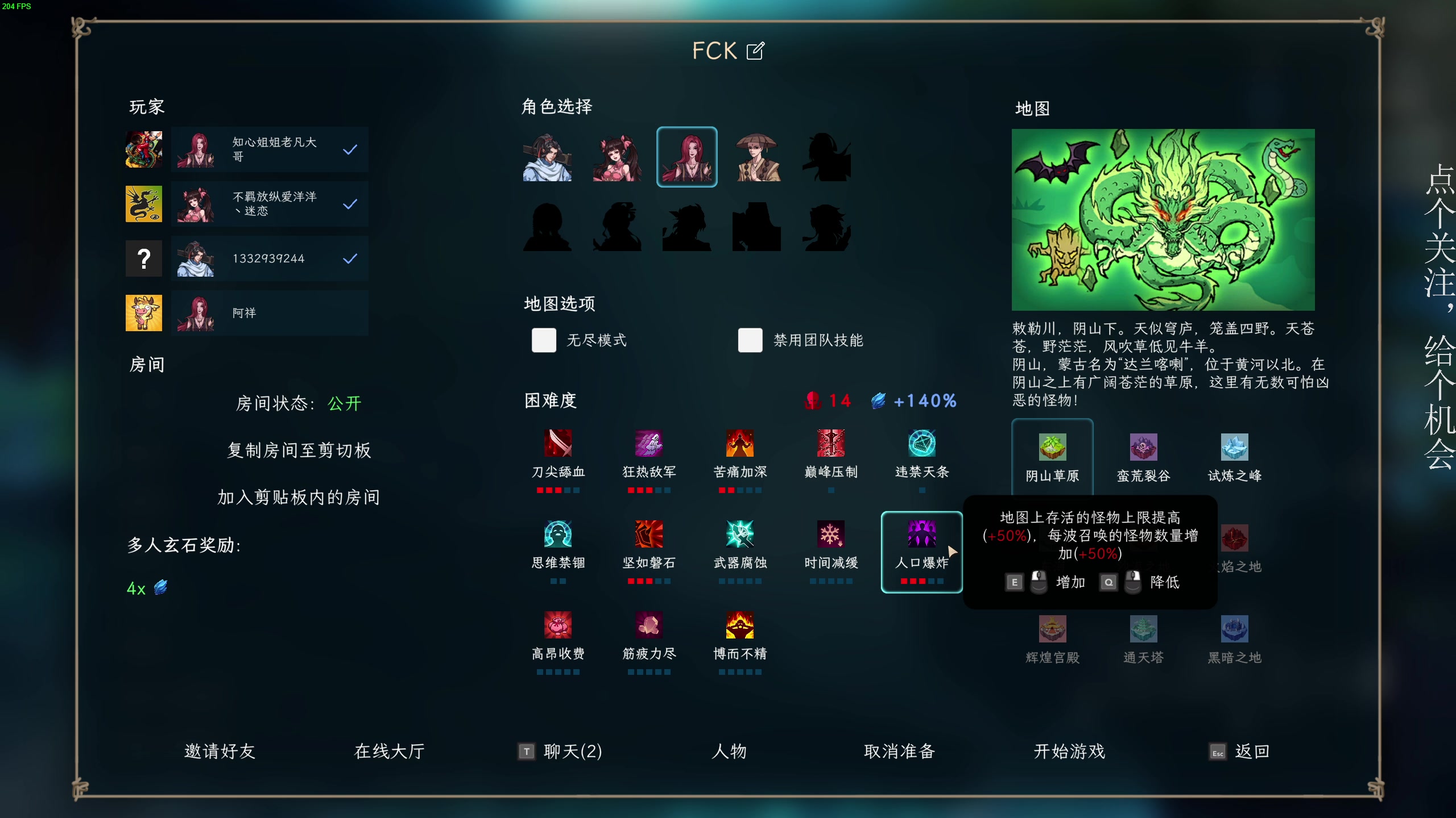 【2023-06-03 02点场】凡尘困：全面战争模拟鬼谷八荒哥布林弹珠 矿坑之下