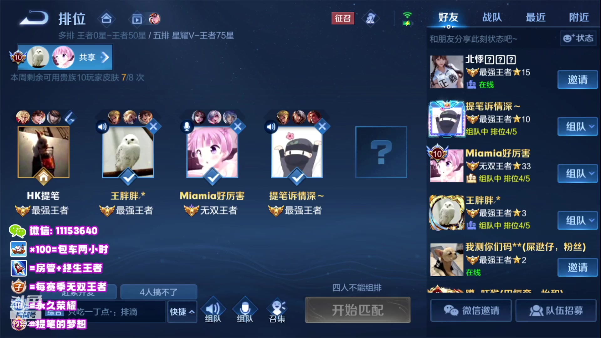 【2023-06-02 21点场】HK提笔：双倍（有车位）双国服，二带三