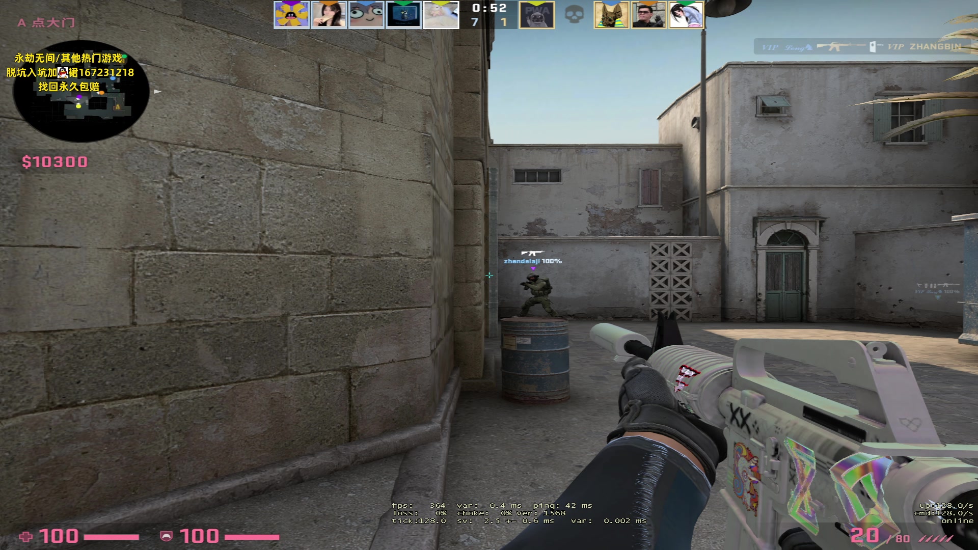 【2023-06-02 04点场】NRK丶反神：寄封信给沧海