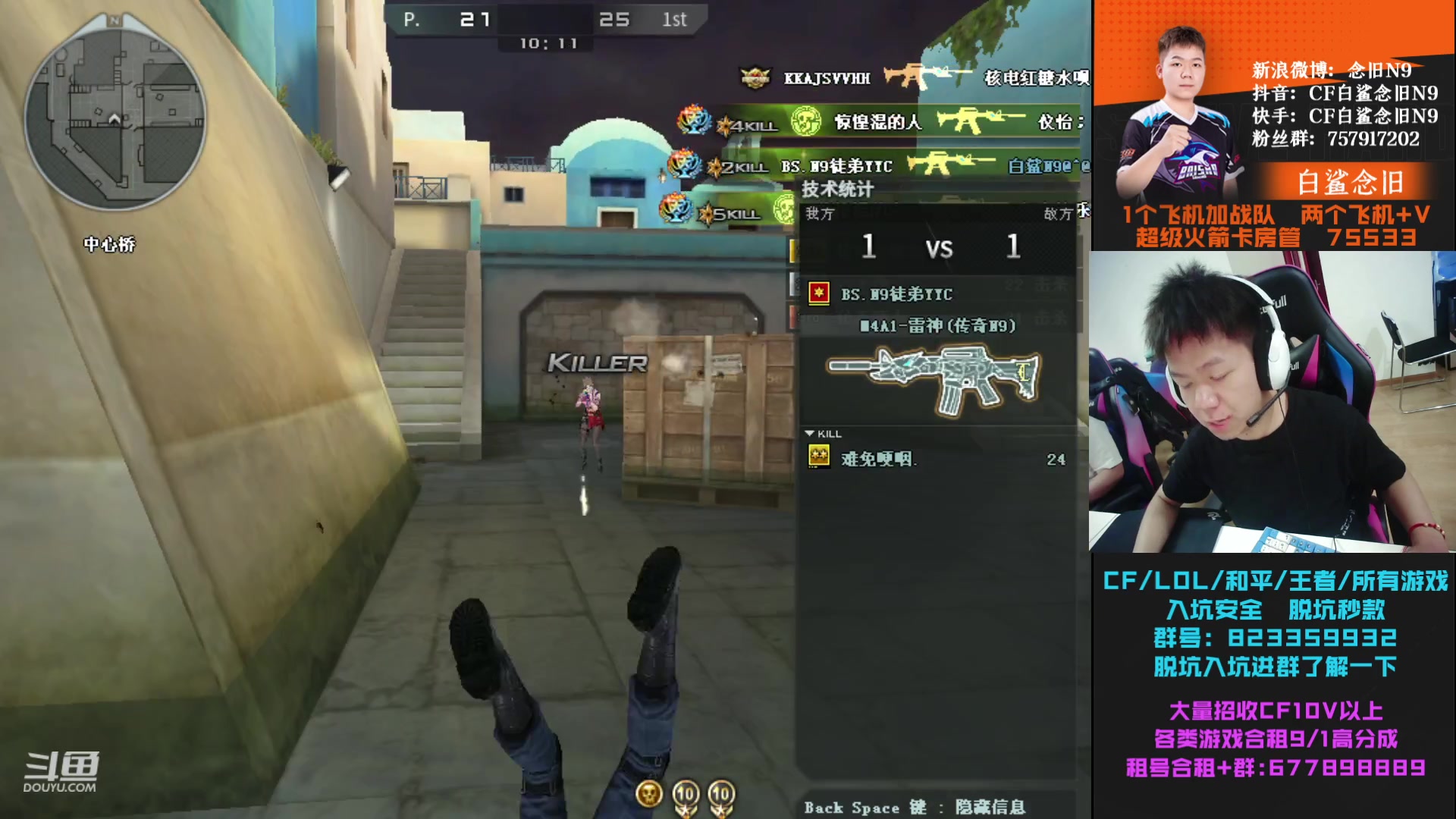 【2023-06-03 15点场】白鲨念旧N9：明晚9点对阵Q9 加油。