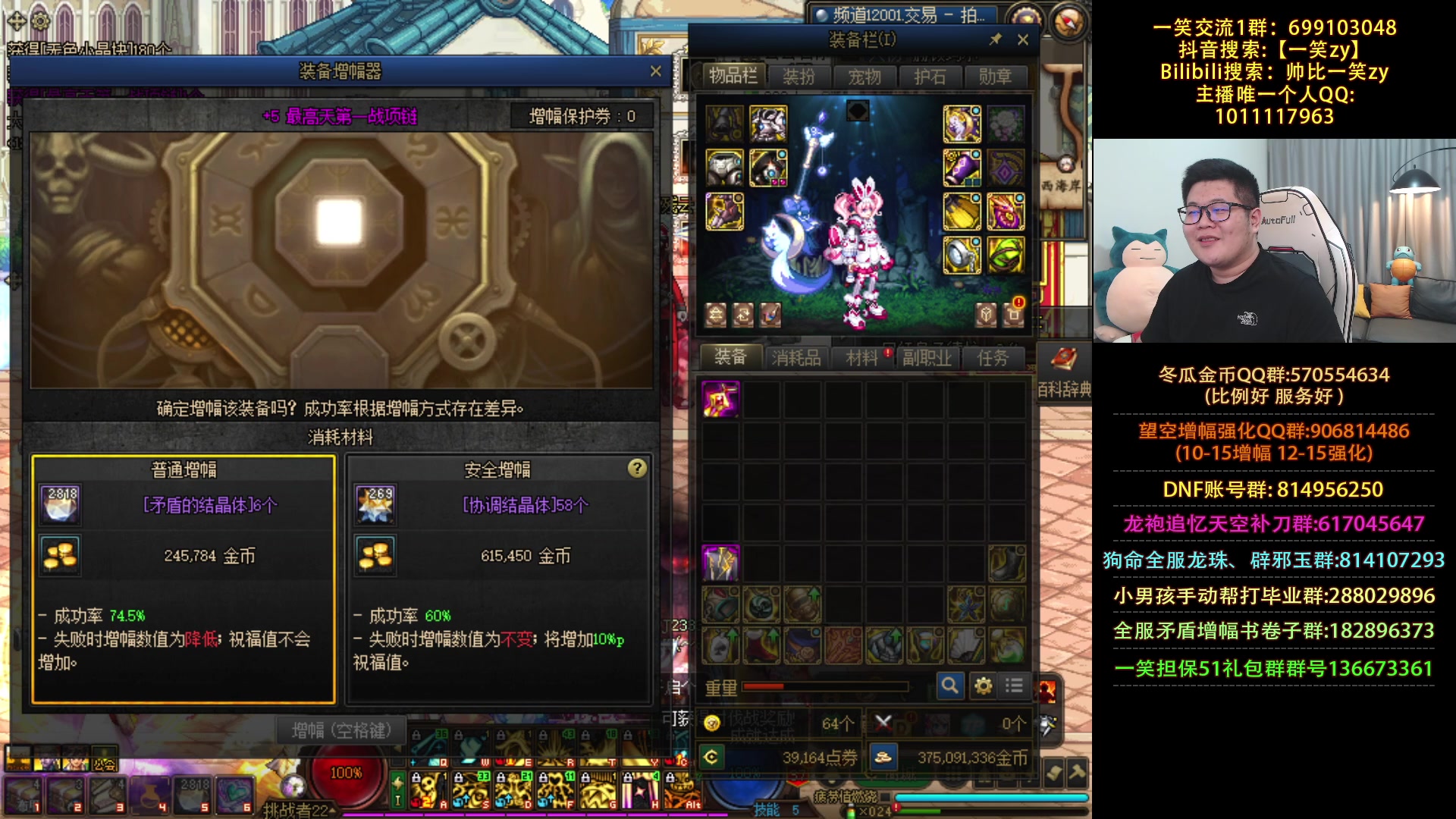 【2023-06-03 00点场】一笑zy：哇哦 巨型奶萝根本花不完系列！