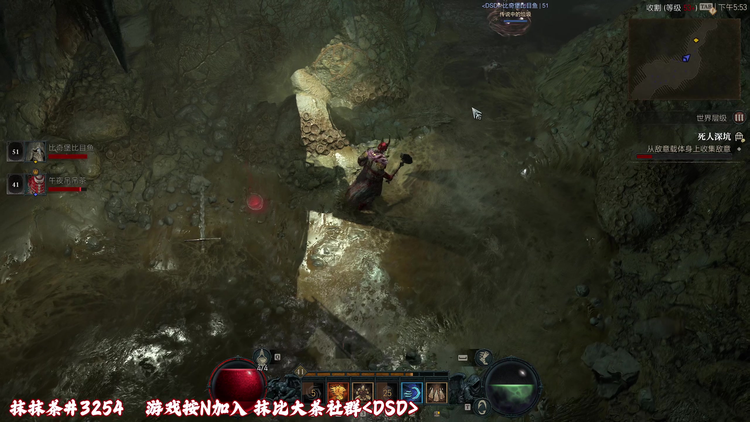【2023-06-03 17点场】午夜抹抹茶：【啥都不怕】DSD直播间