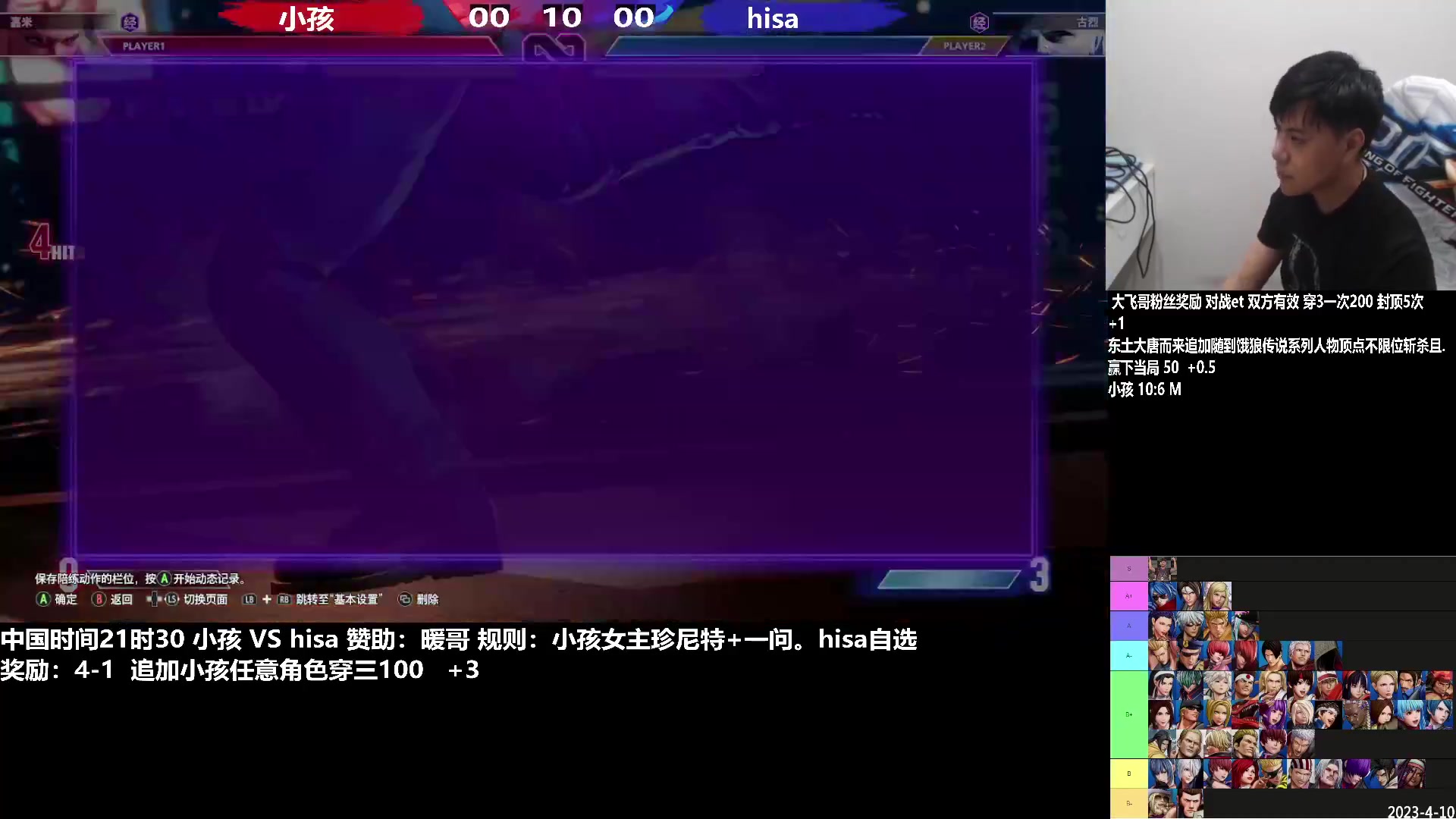 【2023-06-03 04点场】武汉程龙：程龙：憧憬传媒独家冠名！