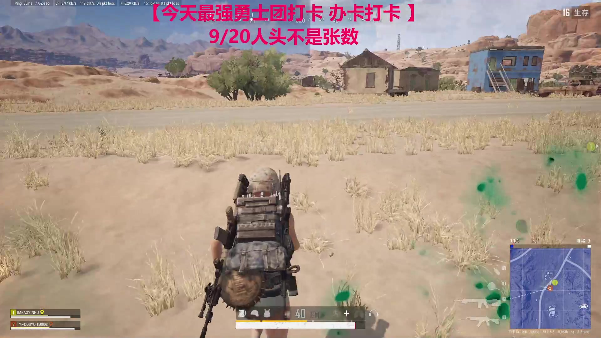 【2023-06-01 21点场】TYF唐亦风：勉强当个全网第二先~