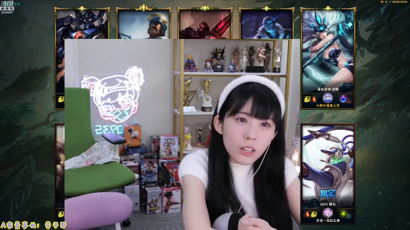 【英雄联盟】不2不叫周淑怡的精彩时刻 20230603 07点场