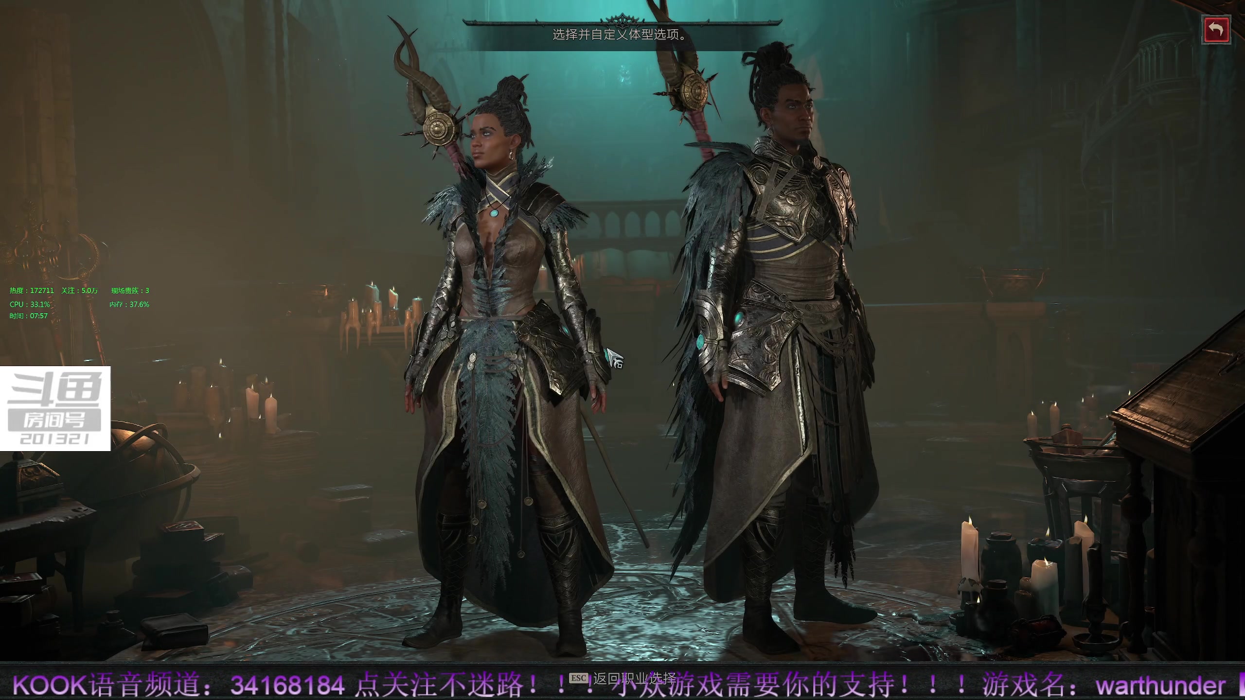 【2023-6-2 7点场】战争雷霆老铁:【战争雷霆】暗黑4，它来了~