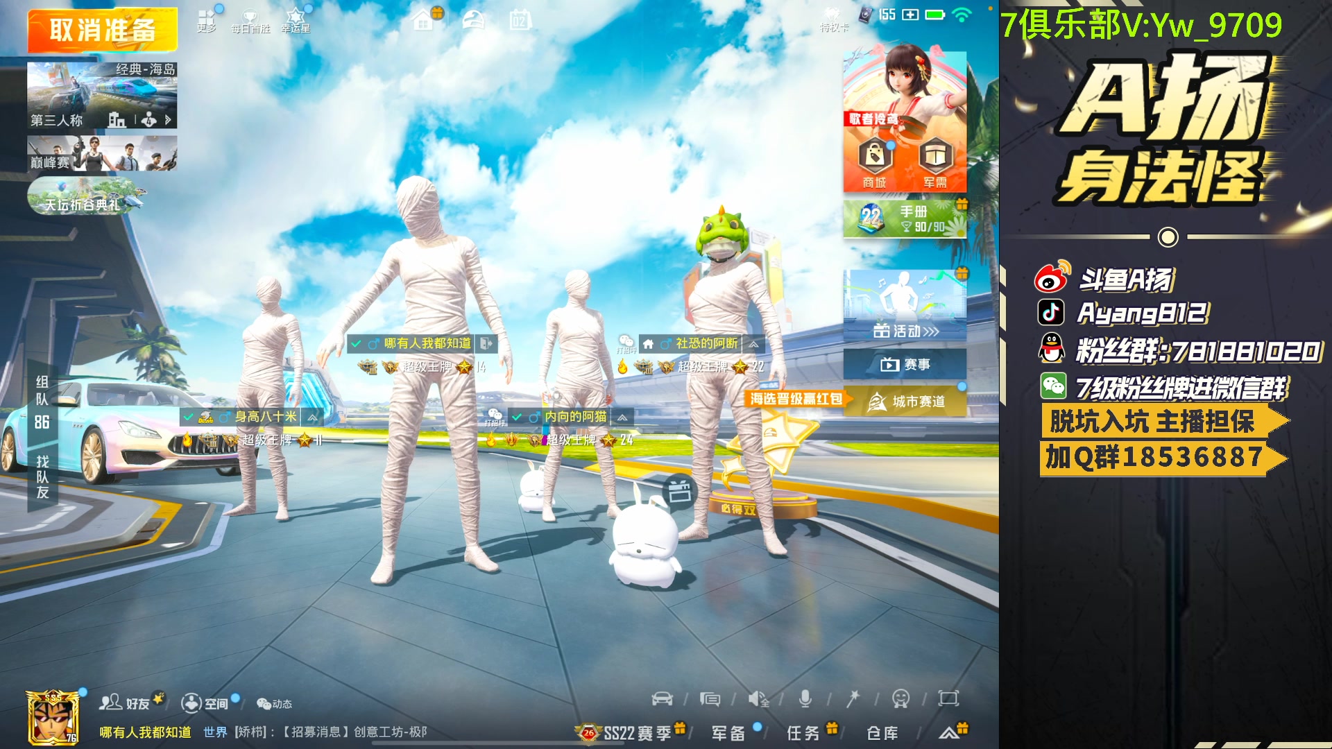 【2023-06-02 22点场】A扬丷：人机恢复训练！