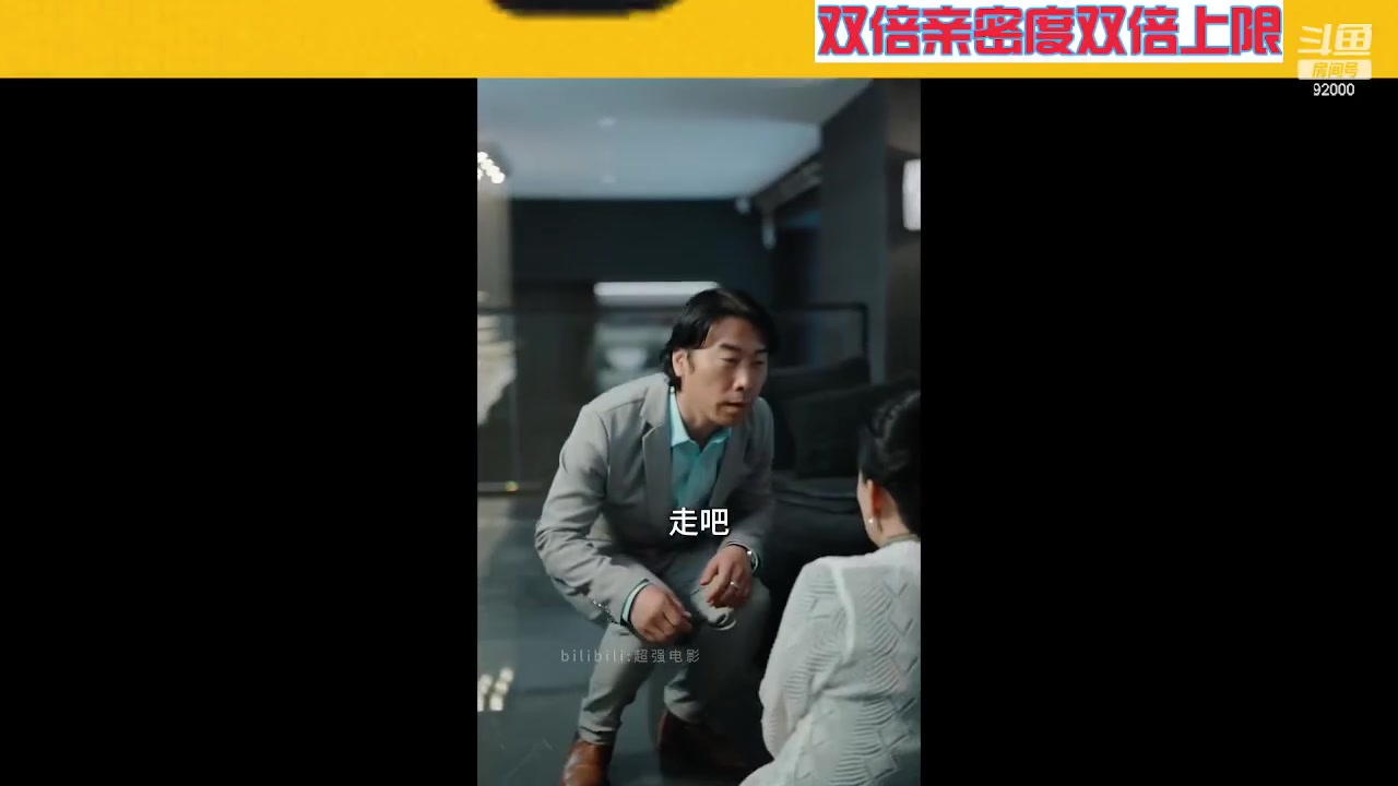 【2023-06-03 06点场】呆妹儿小霸王：【双倍】一起see