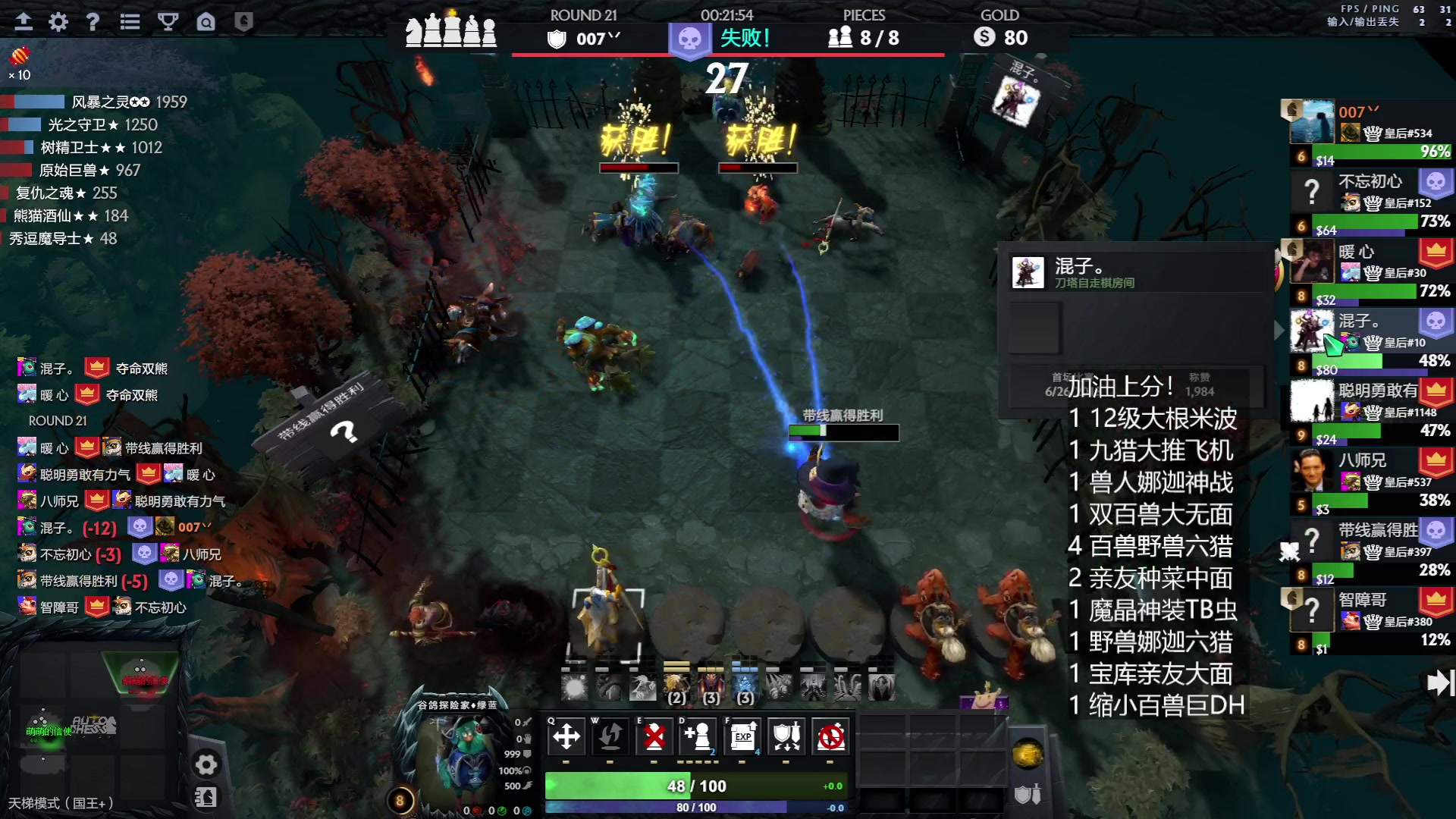 【2023-06-03 05点场】叫我混子丶：冲前八！太卷了