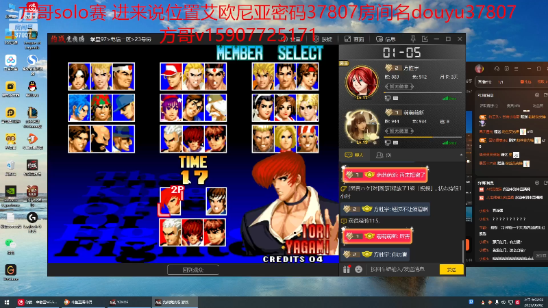 【格斗游戏】战神_河池VR的精彩时刻 20230603 08点场