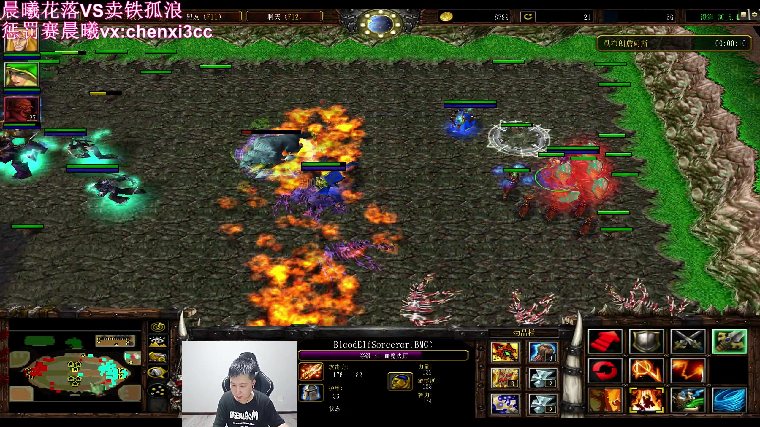 【2023-06-03 01点场】澄海3c晨曦：晨曦组VS卖铁组。能否追回落后！~