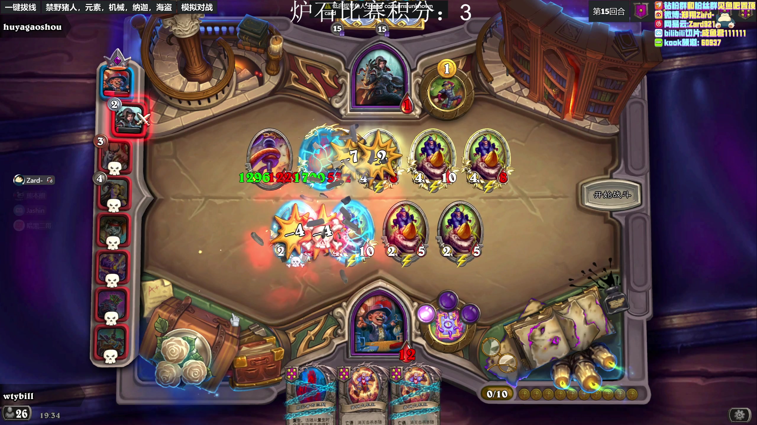 【2023-06-03 18点场】zard1991：zard1991 军事化开荒