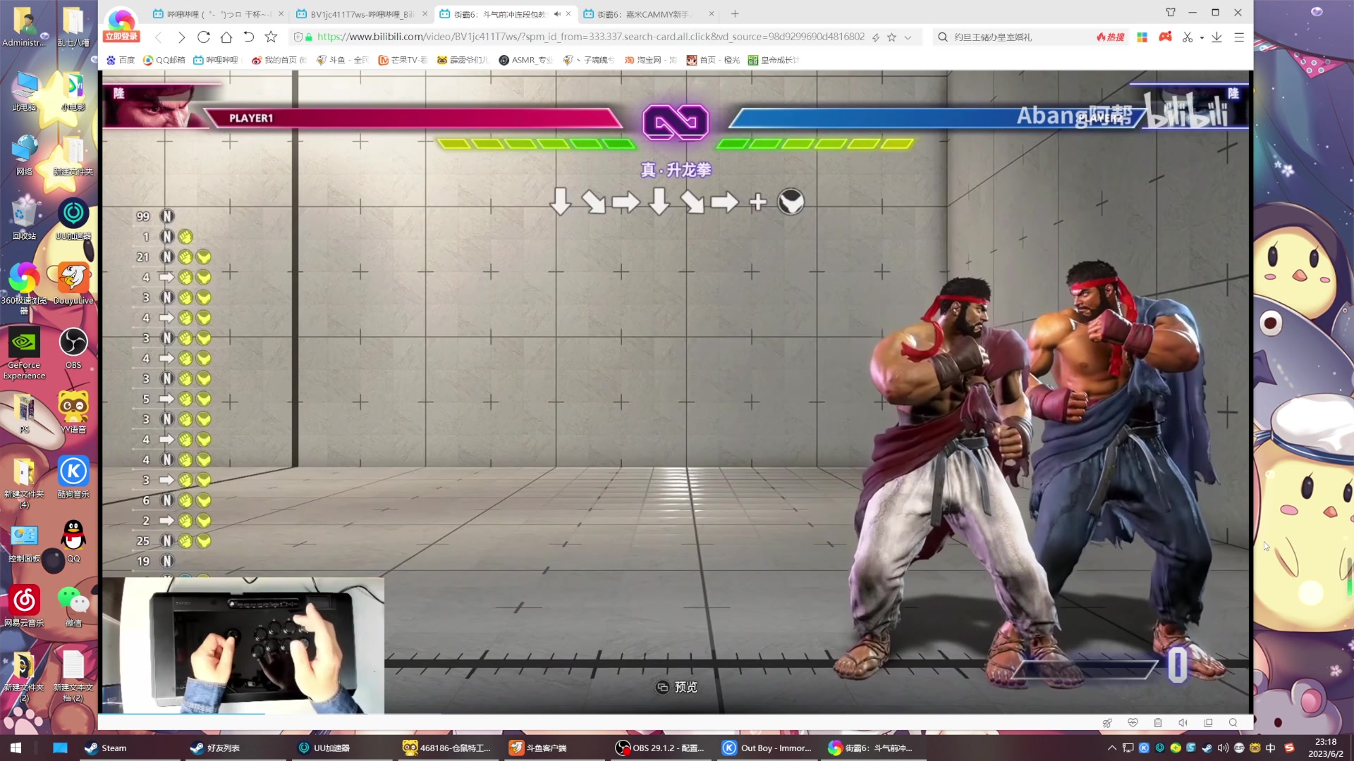 【2023-06-02 22点场】丶子魂魄兮为鬼雄：雄：具有格斗天赋的男人