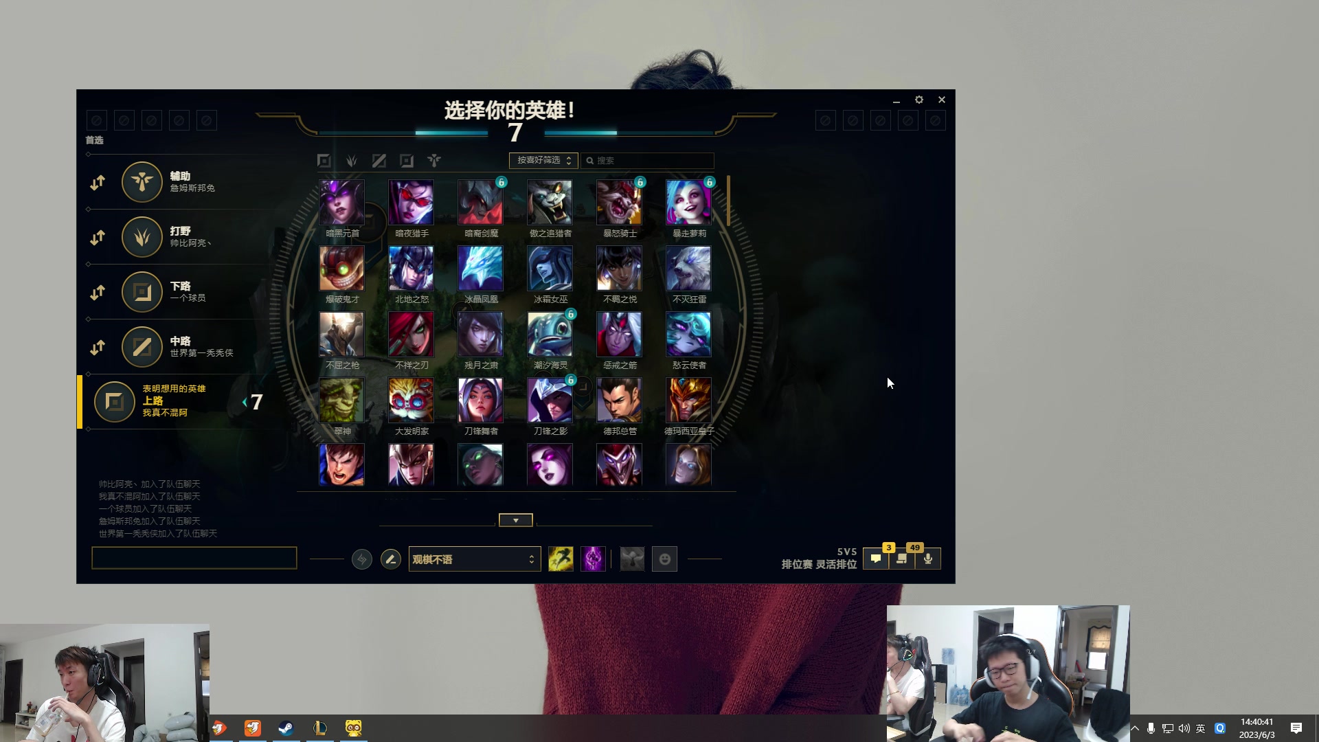 【2023-06-03 14点场】余小C真的很强：余小C：周六各位早上好！