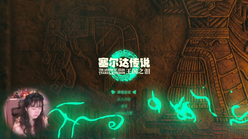 【主机其他游戏】甜心战士的精彩时刻 20230603 00点场